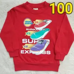 【新品】キッズトレーナー JR新幹線 こまち はやぶさ つばさ 裏毛 赤 100のサムネイル