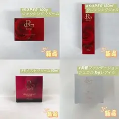 たまひよ　【箱を畳んで発送】ファンデーション ジュエルレフィル 2個セット 箱から出して発送〕ルヴィ 陶肌ファンデーション ジュエル レフィル