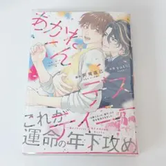 Item thumbnail for item 0d65b982-6935-4da9-8e0e-6527a41cc283