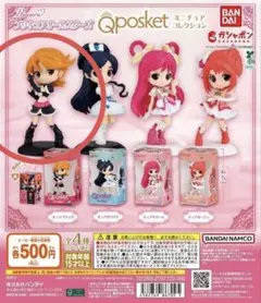 プリキュア　ミニチュアコレクション　キュアブラック