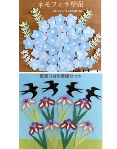 まーこ様 リクエスト 2点 まとめ商品