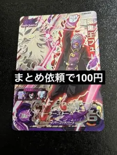 mkim様 リクエスト 5点 まとめ商品