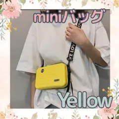 ミニトランクバック　ショルダーバック　プラスチック　小物収納　ペンケース　黄色