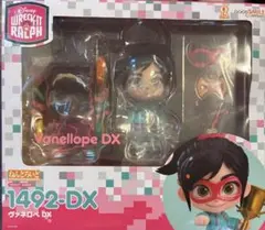 ねんどろいど ヴァネロペ シュガーラッシュ 1492-DX ねんどろいど ヴァネロペDX：シュガーラッシュ 1492 - メルカリ