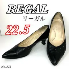 リーガル REGAL スタッズ付き レザー パンプス ブラック 22.5cm