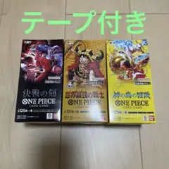 未開封品】ONE PIECE 3BOX蒼海の七傑 決戦の刻 世界最強の戦士 - メルカリ