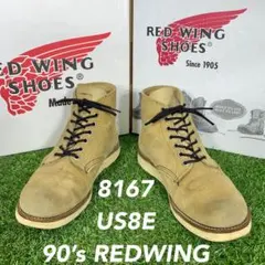 8.5/D】8167 RED WINGレッドウィング☆ハーレー ninja - メルカリ