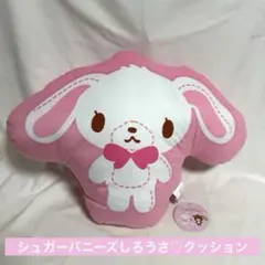 ♡新品♡レア 完売品 シュガーバニーズ バスマット サンリオ 平成 ラブ
