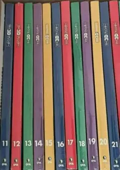 Item thumbnail for item 3351f556-b480-4c54-ba7f-0d40dda7e3f1