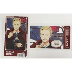 ウィンブレ　柊 登馬　チケコレ