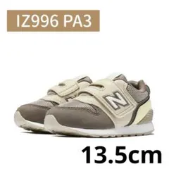 ニューバランス キッズスニーカー ベビーシューズ　ファーストシューズ　996