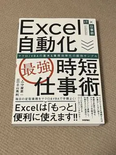 Item thumbnail for item 5e1cbb41-b5ce-4bf6-b841-09a8c6aaea6b