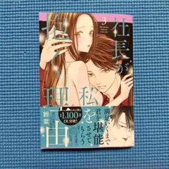 Item thumbnail for item 600e6e64-c39d-43ad-b4c6-14bc514e4675