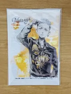 三ツ谷隆 ブロマイド アニメイト購入特典 ☆ 東京リベンジャーズ