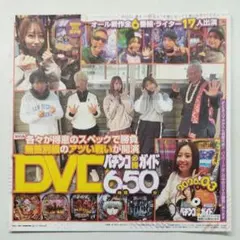 2026年最新】パチスロ必勝ガイドの人気アイテム - メルカリ