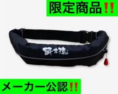 2025年最新】餌木猿 限定の人気アイテム - メルカリ