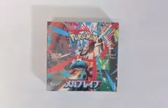 【新品未開封】ポケモンカード メガブレイブ シュリンク付 1BOX