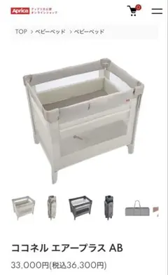 2025年最新】ココネルエアー ミルクホワイトの人気アイテム - メルカリ