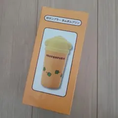 ポムポムプリン タンブラー 500ml