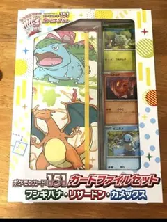 2026年最新】ポケモンカード 151 box 未開封の人気アイテム - メルカリ