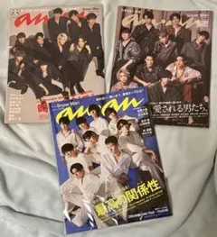 ビット様専用 【美品】SnowMan表紙 anan 3冊セット