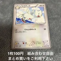 SELIS@プロフ読んでほしいな様 リクエスト 3点 まとめ商品