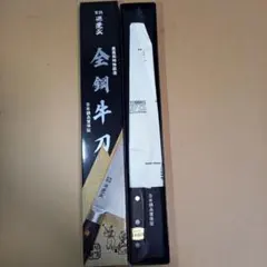 2026年最新】牛刀 240の人気アイテム - メルカリ