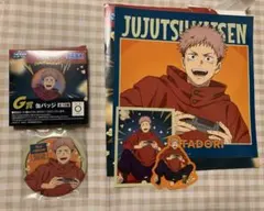 呪術廻戦 セガラッキーくじ Fun!Fun!Fun! 虎杖悠仁