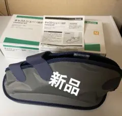 キャストシュー・WP Sサイズのサムネイル