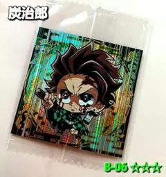 激レア《鬼滅の刃》【竈門炭治郎】シールウエハース 8-06 スーパーレア！☆☆☆のサムネイル