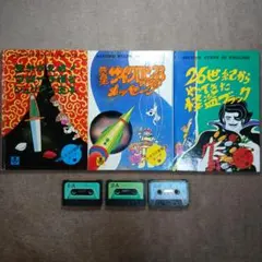 2025年最新】ブリタニカ カセットの人気アイテム - メルカリ