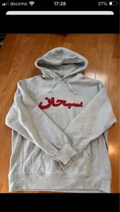 【オンライン正規品】　シュプリーム　フーディーのサムネイル