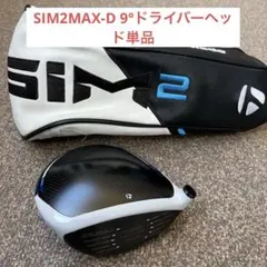 2026年最新】sim max ドライバー ヘッドのみの人気アイテム - メルカリ
