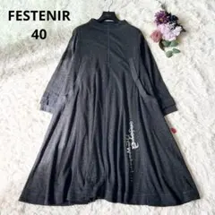 festenir