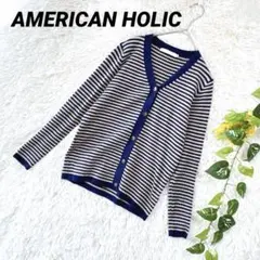 アメリカンホリック◆ボーダー Vネック ニットカーディガン 長袖 M 重ね着