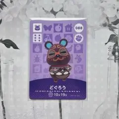 ヌルカリ太郎様 リクエスト 3点 まとめ商品