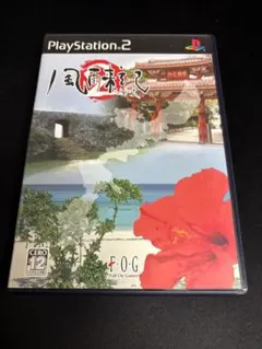 にひと様 リクエスト 2点 まとめ商品