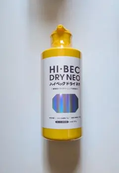 【新品未開封】ハイベックドライネオ800gのサムネイル