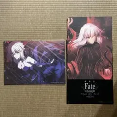 劇場版fate stay night ミニ色紙 シークレット セイバーオルタ - メルカリ