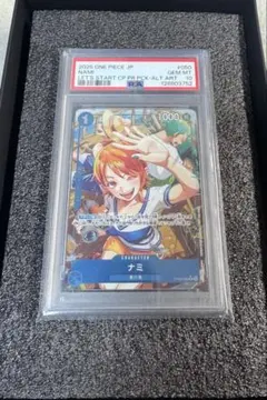ワンピースカード 始めようキャンペーン プロモ ナミ パラレル PSA10