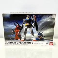 2025年最新】ガンダムv作戦セットの人気アイテム - メルカリ