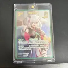ホロカ ホロライブカード 響咲リオナ UR