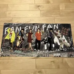 AAA FAN FUN FAN タオル 2018 バスタオル 6人体制