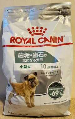 ロイヤルカナン ミニ デンタルケア 小型犬用 2kg ドッグフード