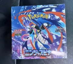 2026年最新】ニンジャスピナー BOXの人気アイテム - メルカリ