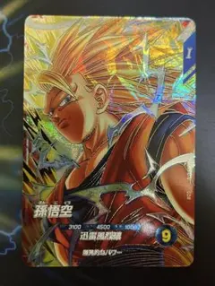 ドラゴンボールスーパーダイバーズ SDV6-076 孫悟空 GDR 宝箱