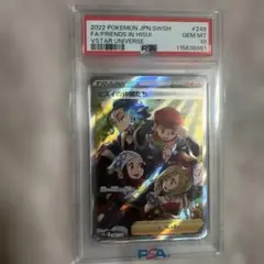PSA10！ポケモンカード ヒスイの仲間たち #249