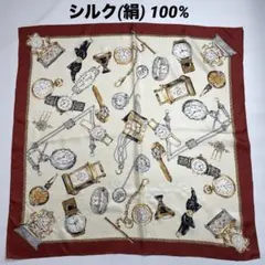 イタリア製 絹100% LONGCHAMPロンシャン 大判スカーフ シルククロス