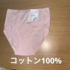 トップバリュー 下着