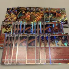 ポケモンカード　リザードン　まとめ売り
